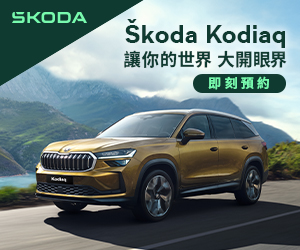 Skoda-0919-1016-R1