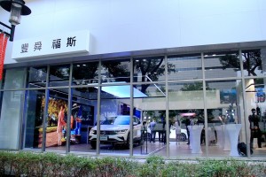 台灣福斯汽車宣佈經銷商通路調整，與豐舜汽車於2025年第一季末結束合作關係！